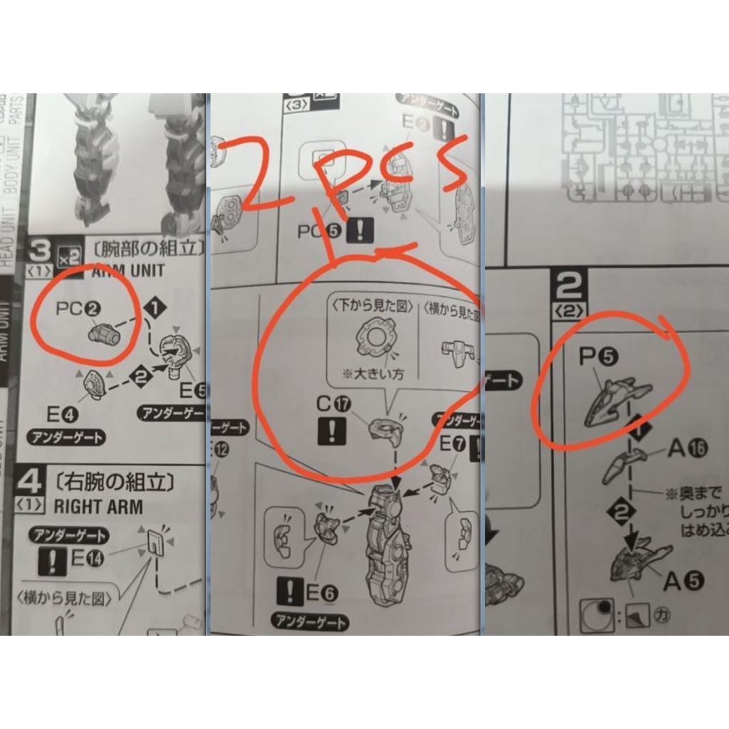 CB MG 29 butcher shares for ASTRAY RED FRAME C22 C23 D7 O9 O10