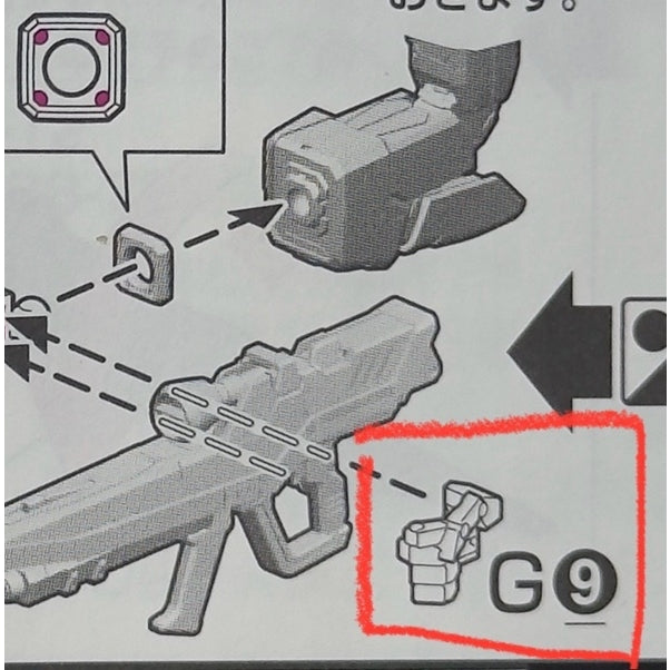 CB RG 22 butcher parts for Justice