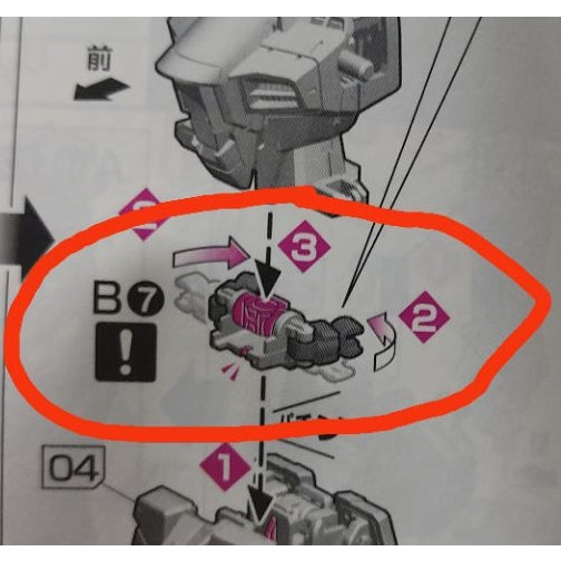 CB RG 09 butcher parts for Strike freedom