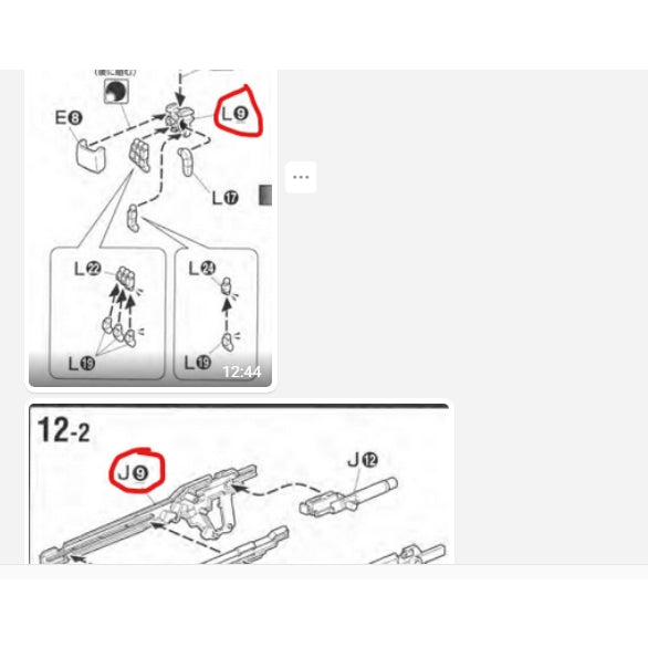 CB butcher parts for MG SINANJU F12 F14