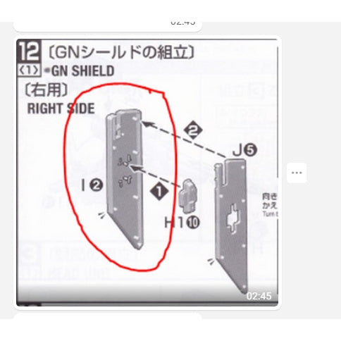 CB MG 18 1/100 Dynames butcher spare replacement parts