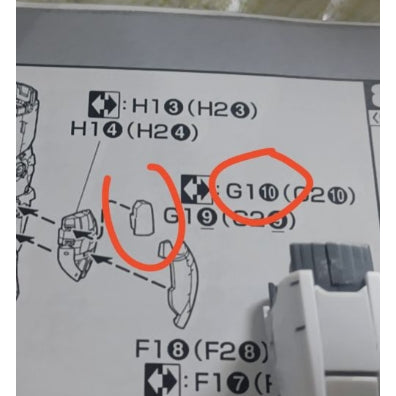 CB MG 05 butcher parts for  RX-78-2 3.0 C3 F1-35 H1-1