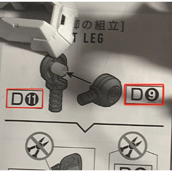 CB FM 01 1/100 butcher parts for  AERIAL  FULL MECHANICS