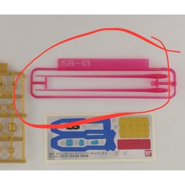 CB HG 23 HGCE Strike Freedom butcher spare parts