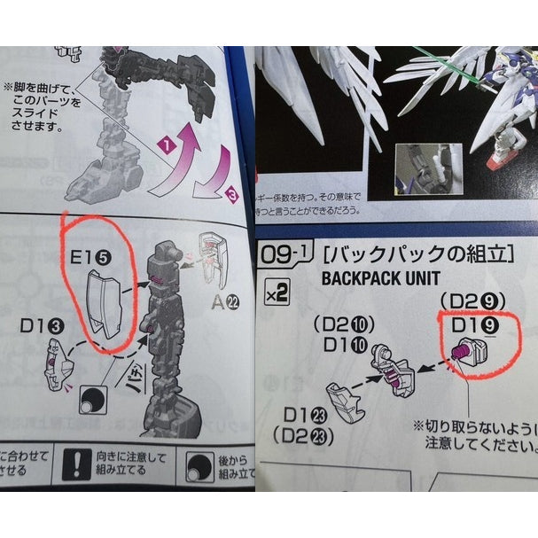 CB RG 13 1/144 Wing Zero EW butcher spare replacement parts