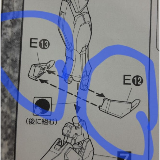 CB MG Noir Strike butcher spare replacement parts