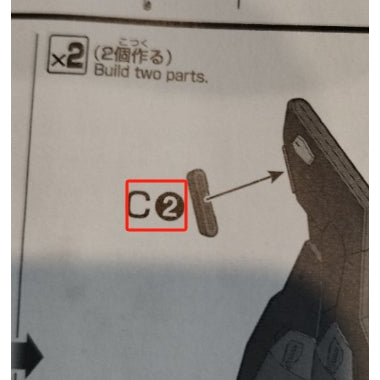 CB HG 23 HGCE Strike Freedom butcher spare parts