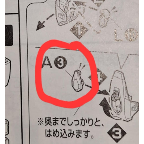 CB butcher parts for MG 1/100 Destiny Extreme Burst Mode