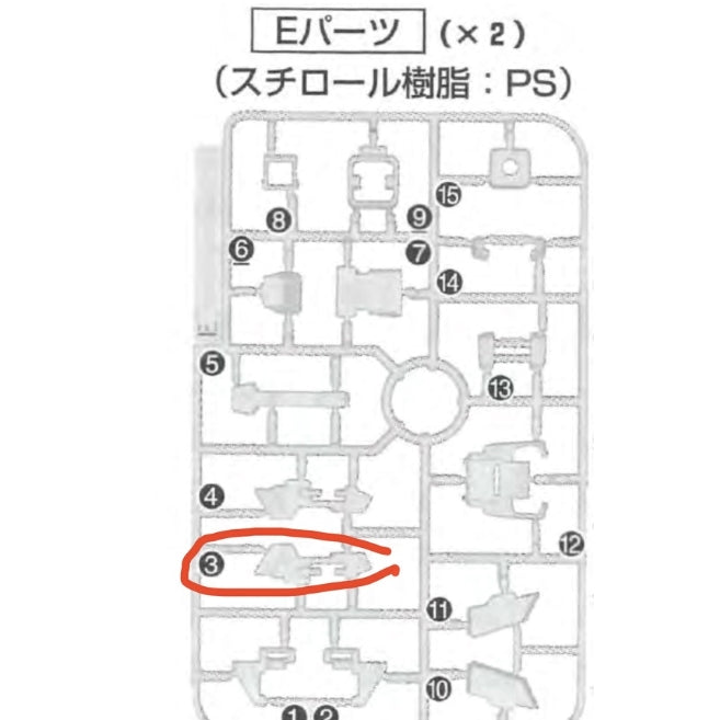 CB MG 1/100 Unicorn Ver.ka butcher spare replacement parts