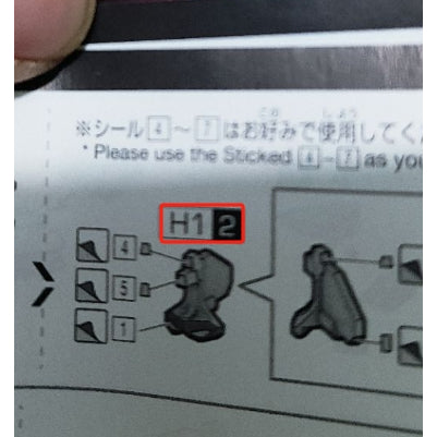 CB HG 18 1/144 Mighty Strike Freedom butcher spare parts