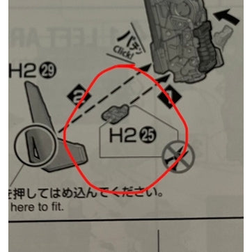 CB MG 32 butcher parts for  Zeta Ver.ka