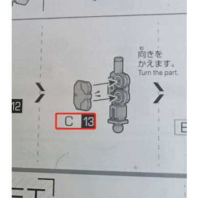 CB HG 18 1/144 Mighty Strike Freedom butcher spare parts