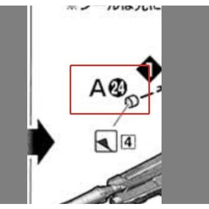 CB MG 02 1/100 Freedom 2.0 butcher spare replacement parts