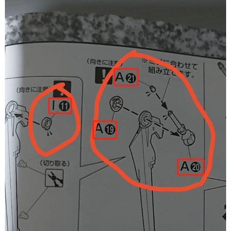 CB MG Noir Strike butcher spare replacement parts