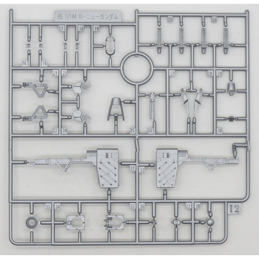 CB RG 05 1/144 HI NU butcher spare replacment parts