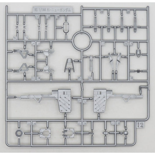 CB RG 05 1/144 HI NU butcher spare replacment parts