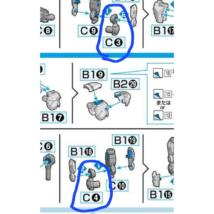 CB HG 02 1/144 butcher parts for  Aerial