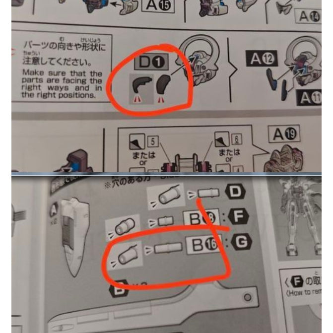 CB HG 07 1/144 Schwarzette butcher spare replacement parts