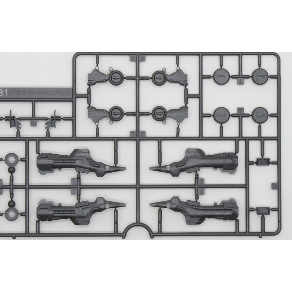 CB butcher parts for FM 1/100 IBO Barbatos Lupus Rex