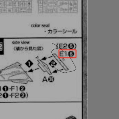 CB MG 02 1/100 Freedom 2.0 butcher spare replacement parts
