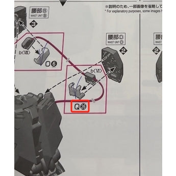 CB butcher parts for PG banshee FInal battle Ver.