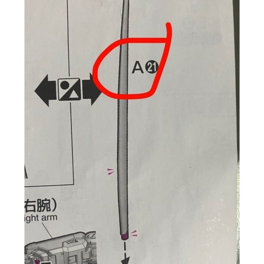 CB RG 04 1/144 Nu butcher spare replacement parts