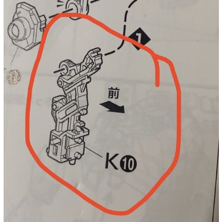 CB MG 19 1/100 OVA Unicorn butcher spare replacement parts