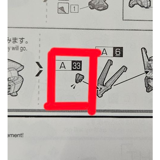 CB HG 18 1/144 Mighty Strike Freedom butcher spare parts
