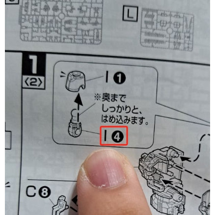 CB MG 28 1/100 Infinite Justice butcher spare replacement parts