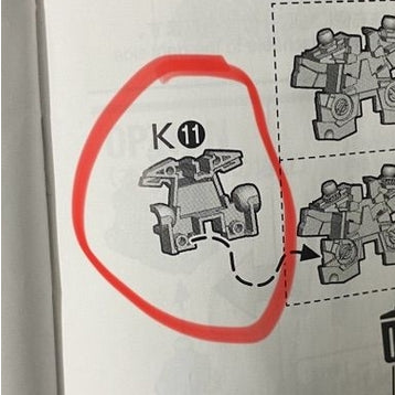 CB MG 33 1/100 narrative  c-packs ver.ka  Butcher spare parts