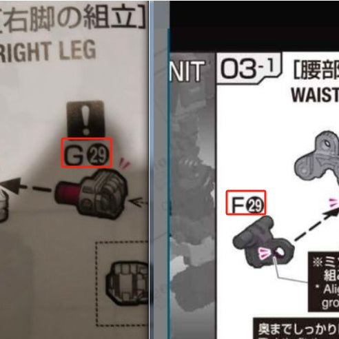 CB RG 20 RX-78-2 Ver 2.0 butcher spare replacement parts