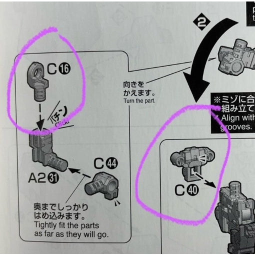CB MG 32 butcher parts for  Zeta Ver.ka
