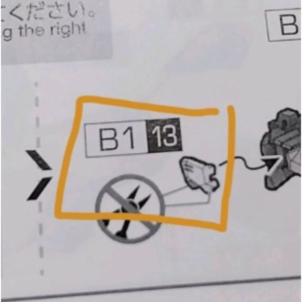 CB HG 18 1/144 Mighty Strike Freedom butcher spare parts