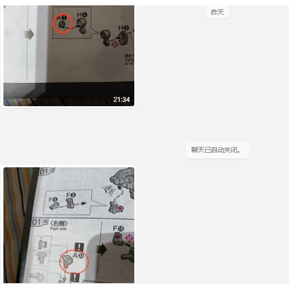 CB RG 20 RX-78-2 Ver 2.0 butcher spare replacement parts