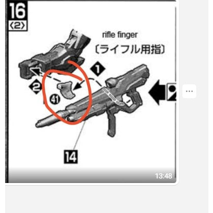 CB MG 02 1/100 Freedom 2.0 butcher spare replacement parts