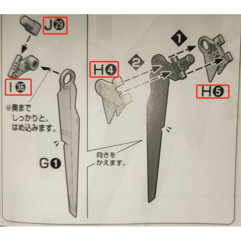 CB MG 02 1/100 Freedom 2.0 butcher spare replacement parts