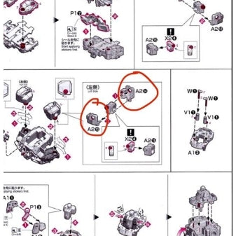 CB PGU 01 1/60 RX-78-2 butcher spare replacement parts