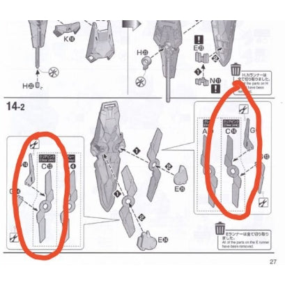 CB MG 33 1/100 narrative  c-packs ver.ka  Butcher spare parts