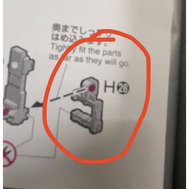 CB RG 20 RX-78-2 Ver 2.0 butcher spare replacement parts