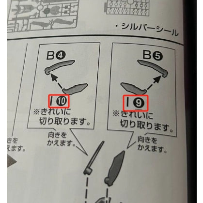 CB butcher parts for PG Unicorn