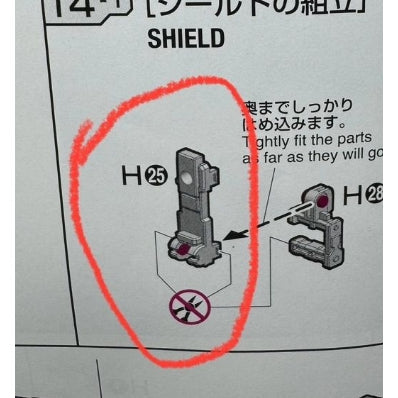 CB RG 20 RX-78-2 Ver 2.0 butcher spare replacement parts