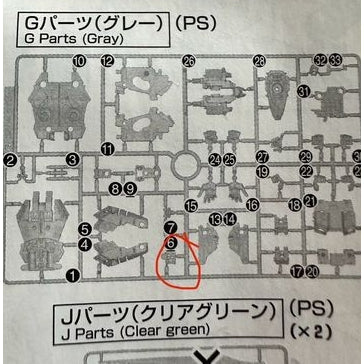 CB RG 07 1/144 Sazabi butcher Spare parts replacement