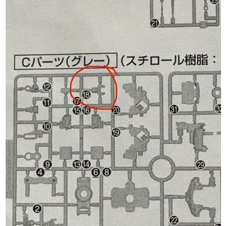 CB butcher parts for MG 1/100 GTO RX-78-02 THE ORIGIN F7
