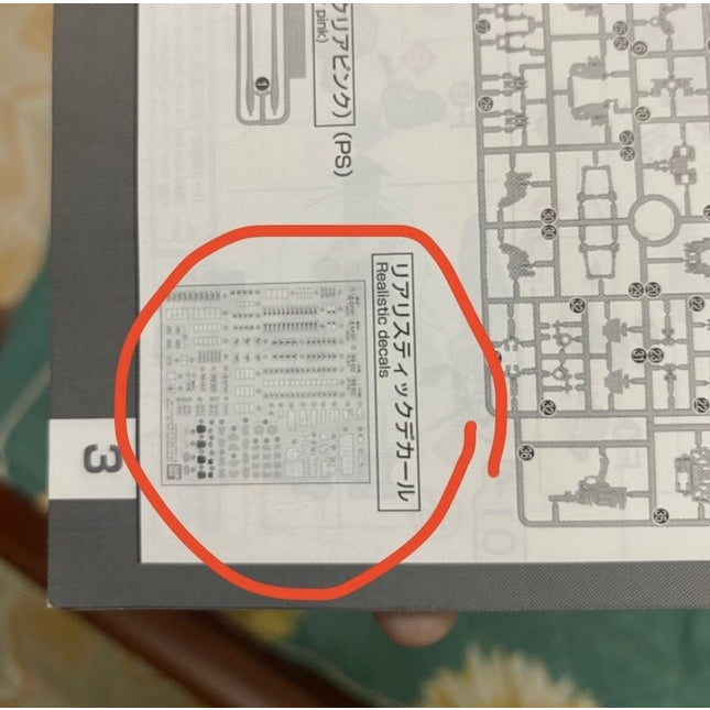 CB RG 20 RX-78-2 Ver 2.0 butcher spare replacement parts