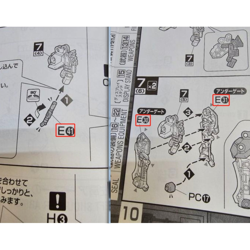 CB MG 29 Astray Red Frame butcher spare replacement parts