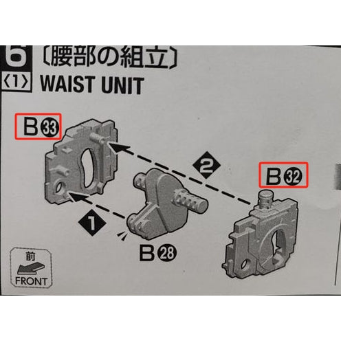 CB MG 18 butcher parts for  Dynames B-22
