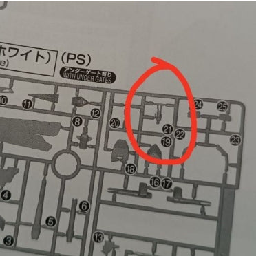 CB MG 27 butcher parts for Justice
