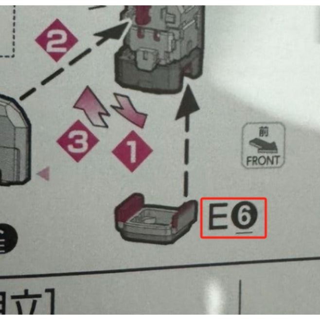 CB RG 20 RX-78-2 Ver 2.0 butcher spare replacement parts