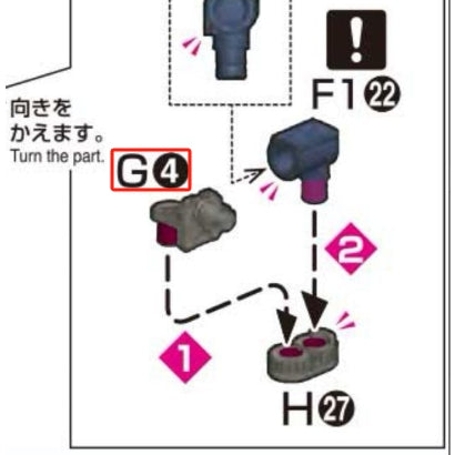 CB RG 15 butcher parts for 1/144 EPYON