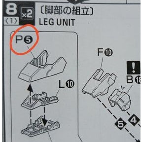 CB butcher parts for MG Banshee Ver.ka K4 K17 BA22 H3 N1